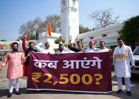 दिल्ली की महिलाओं के 2500 कब आएंगे? आप विधायकों ने विधानसभा में उठाया सवाल, सदन से किया वॉकआउट दिल्ली की महिलाओं के 2500 कब आएंगे? आप विधायकों ने विधानसभा में उठाया सवाल, सदन से किया वॉकआउट