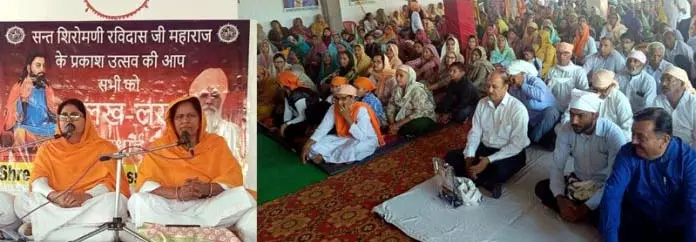 Jammu: गुरु रविदास का प्रकाश उत्सव मनाया गया Jammu: गुरु रविदास का प्रकाश उत्सव मनाया गया