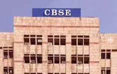CBSE कक्षा 12 के एकाउंटेंसी परीक्षा में कैलकुलेटर के उपयोग की प्रस्ताव की समीक्षा कर रहा है CBSE कक्षा 12 के एकाउंटेंसी परीक्षा में कैलकुलेटर के उपयोग की प्रस्ताव की समीक्षा कर रहा है