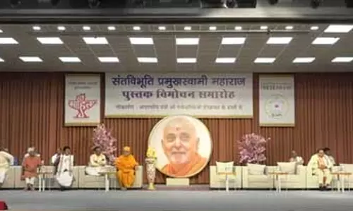 साहित्य अकादमी ने विश्वविख्यात संत स्वामी महाराज के जीवन पर आधारित पुस्तक का किया विमोचन
