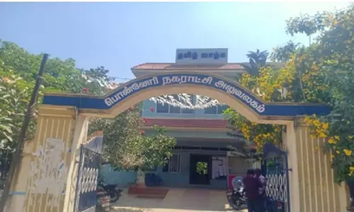 Tamil Nadu: क्या पोन्नेरी के लोगों की अलग जिले की मांग पूरी होगी? Tamil Nadu: क्या पोन्नेरी के लोगों की अलग जिले की मांग पूरी होगी?