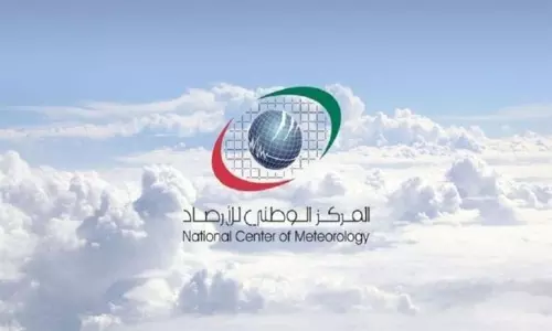 UAE : NCM said, कल आंशिक रूप से बादल छाए रहेंगे