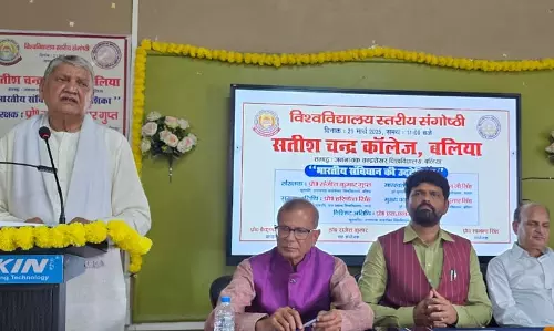 Ballia: सतीश चंद्र कॉलेज में ‘भारत के संविधान की उद्देशिका’ पर संगोष्ठी आयोजित  हुई