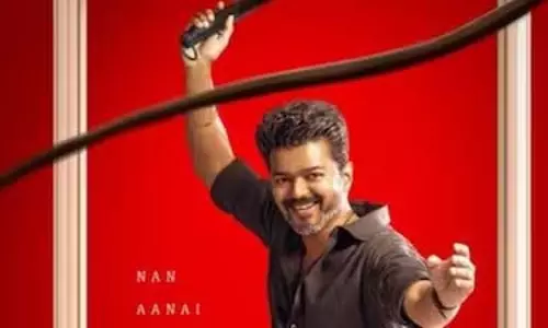 ‘Jana Nayakan’ की रिलीज डेट का एलान जल्द! ‘Jana Nayakan’ की रिलीज डेट का एलान जल्द!