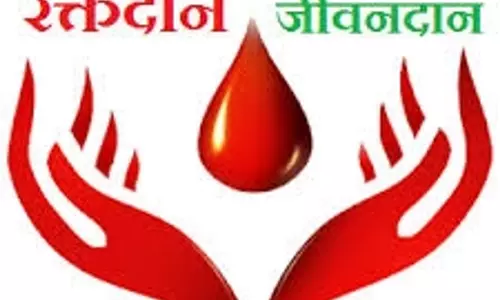 Ballia: ब्लड डोनर्स एसोसिएशन ने शहीदों को श्रद्धांजलि स्वरूप रक्तदान शिविर का आयोजित किया Ballia: ब्लड डोनर्स एसोसिएशन ने शहीदों को श्रद्धांजलि स्वरूप रक्तदान शिविर का आयोजित किया
