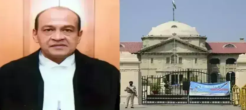 Prayagraj: न्यायाधीश यशवंत वर्मा के तबादले का विरोध Prayagraj: न्यायाधीश यशवंत वर्मा के तबादले का विरोध