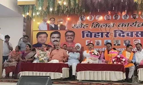 Haryana : बिहार चुनाव को ध्यान में रखते हुए करनाल भाजपा इकाई ने करनाल में मनाया बिहार दिवस
