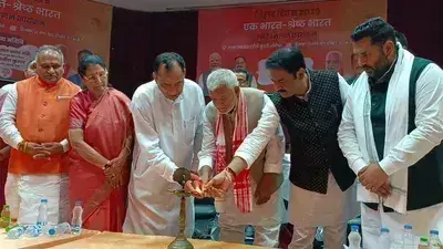 Haryana के शिक्षक यूजीसी मसौदा नियमों के खिलाफ काले बिल्ले पहनेंगे Haryana के शिक्षक यूजीसी मसौदा नियमों के खिलाफ काले बिल्ले पहनेंगे
