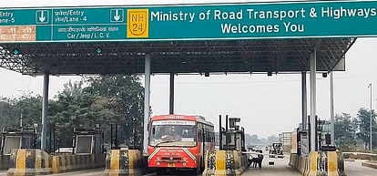 Ghaziabad: प्रमुख एक्सप्रेसवे का टोल शुल्क 1 अप्रैल से बढ़ाने की तैयारी Ghaziabad: प्रमुख एक्सप्रेसवे का टोल शुल्क 1 अप्रैल से बढ़ाने की तैयारी