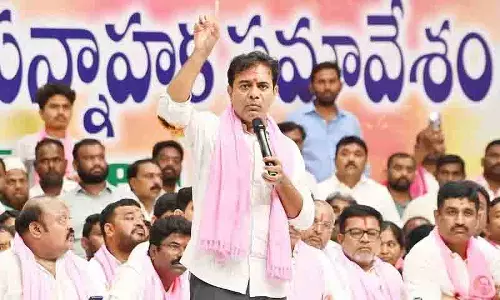 KT Rama Rao ने पुलिस को बीआरएस नेताओं को परेशान करने के खिलाफ चेतावनी दी KT Rama Rao ने पुलिस को बीआरएस नेताओं को परेशान करने के खिलाफ चेतावनी दी