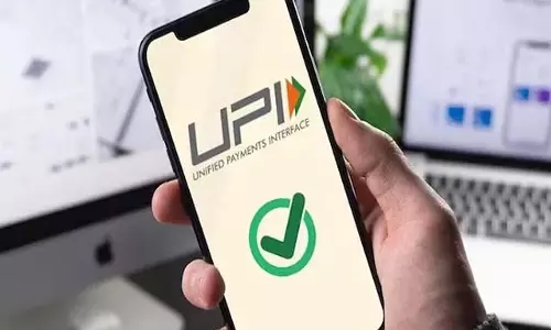 UPI में होने जा रहा बड़ा बदलाव