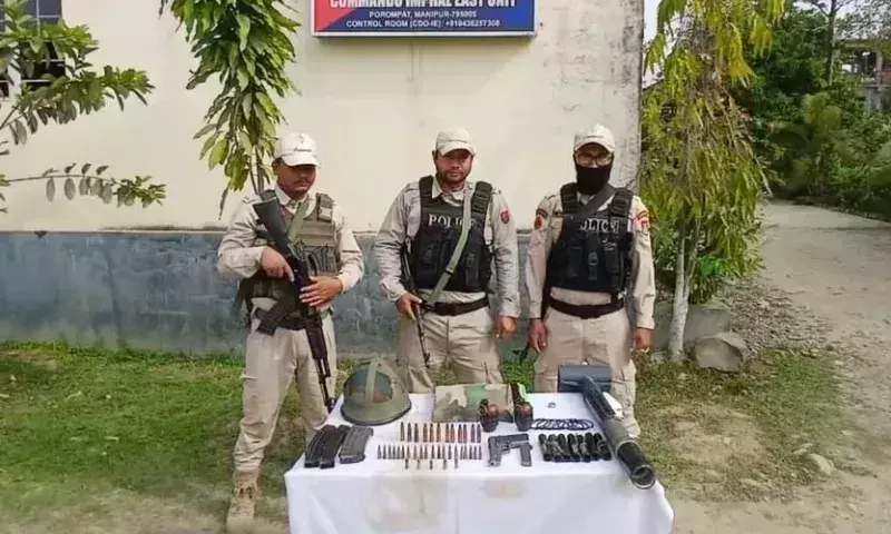 Manipur : सुरक्षा बलों ने इंफाल पूर्व में हथियारों का जखीरा बरामद किया Manipur : सुरक्षा बलों ने इंफाल पूर्व में हथियारों का जखीरा बरामद किया