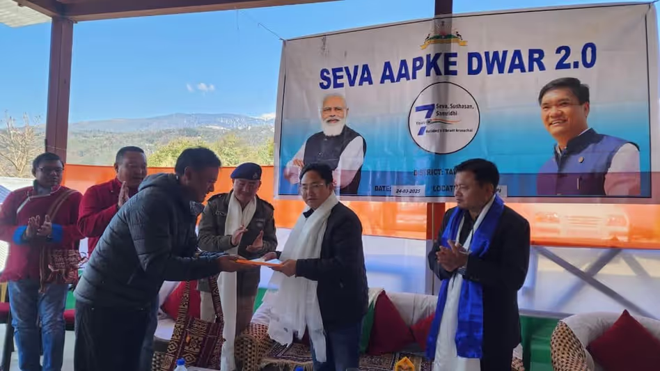 Arunachal के तवांग में सेवा आपके द्वार 2.0 की शुरुआत की गई Arunachal के तवांग में सेवा आपके द्वार 2.0 की शुरुआत की गई