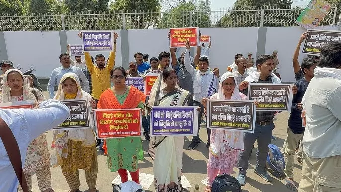 Lucknow: अभ्यर्थियों ने बेसिक शिक्षा मंत्री के आवास का घेराव किया Lucknow: अभ्यर्थियों ने बेसिक शिक्षा मंत्री के आवास का घेराव किया
