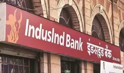 इंडसइंड बैंक ने सीईओ बदलने की खबरों का खंडन किया इंडसइंड बैंक ने सीईओ बदलने की खबरों का खंडन किया