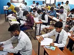 MP Breaking : 1 अप्रैल से शुरू होंगी BU की UG परीक्षाएं, कड़ी निगरानी में होगा पेपर MP Breaking : 1 अप्रैल से शुरू होंगी BU की UG परीक्षाएं, कड़ी निगरानी में होगा पेपर