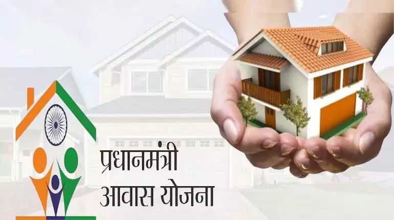 PM Housing Scheme : आवास योजना का लाभ लिया है तो भूलकर भी यह गलती न करें PM Housing Scheme : आवास योजना का लाभ लिया है तो भूलकर भी यह गलती न करें