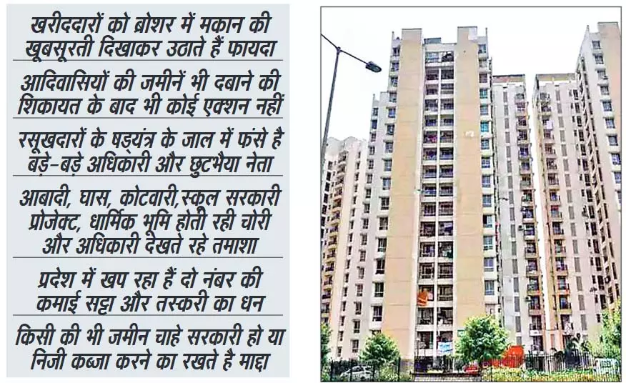 आम जनता को तरह-तरह के प्रलोभन देकर फंसा रहे हैं बिल्डर आम जनता को तरह-तरह के प्रलोभन देकर फंसा रहे हैं बिल्डर