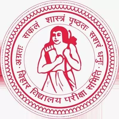 Bihar Board 12th Result: इंतजार खत्म, इतने बजे रिजल्ट Bihar Board 12th Result: इंतजार खत्म, इतने बजे रिजल्ट