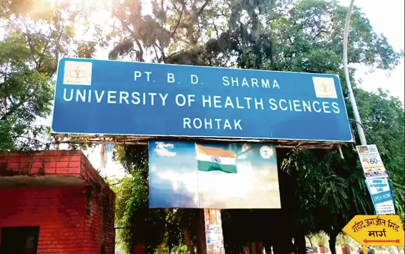 Haryana : स्वास्थ्य विज्ञान विश्वविद्यालय रोहतक डिजिटल मार्किंग प्रणाली शुरू करेगा Haryana : स्वास्थ्य विज्ञान विश्वविद्यालय रोहतक डिजिटल मार्किंग प्रणाली शुरू करेगा