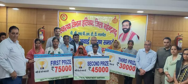 Mahendragarh में सर्वोत्तम लिंगानुपात के लिए सतनाली-2 ग्राम पंचायत सम्मानित Mahendragarh में सर्वोत्तम लिंगानुपात के लिए सतनाली-2 ग्राम पंचायत सम्मानित