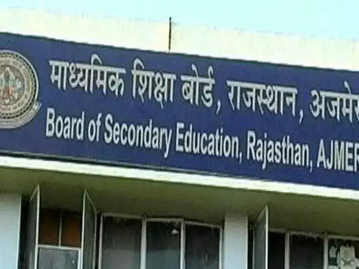 Jaipur: 12वीं कॉमर्स का बिजनेस एडमिनिस्ट्रेशन पेपर दोबारा होगा Jaipur: 12वीं कॉमर्स का बिजनेस एडमिनिस्ट्रेशन पेपर दोबारा होगा