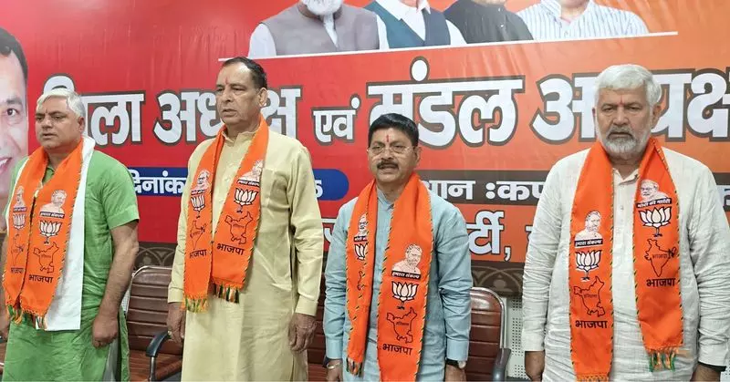 Haryana : प्रधानमंत्री के दौरे की तैयारी में जुटी भाजपा, बडोली ने पदाधिकारियों के साथ की बैठक Haryana : प्रधानमंत्री के दौरे की तैयारी में जुटी भाजपा, बडोली ने पदाधिकारियों के साथ की बैठक