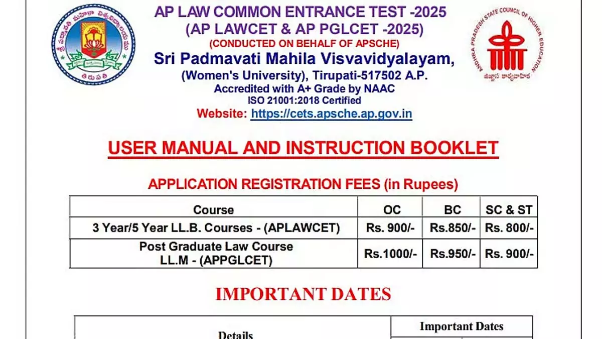 AP LAWCET 2025 पंजीकरण cets.apsche.ap.gov.in पर शुरू AP LAWCET 2025 पंजीकरण cets.apsche.ap.gov.in पर शुरू