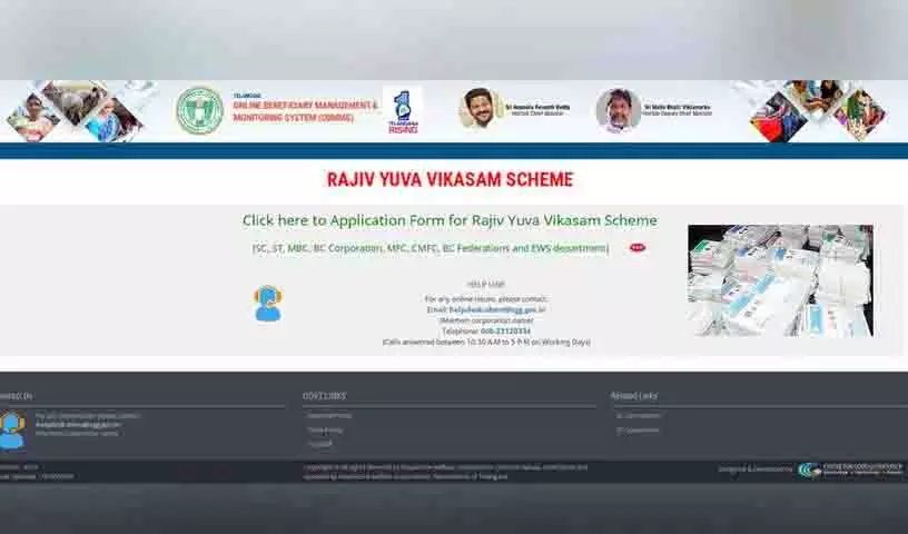 लंबित राशन कार्ड के कारण युवा Rajiv Yuva विकास योजना के लिए अयोग्य लंबित राशन कार्ड के कारण युवा Rajiv Yuva विकास योजना के लिए अयोग्य