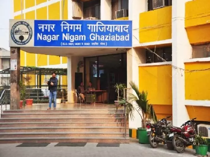 Ghaziabad: 30 और 31 मार्च को गाजियाबाद और मोदीनगर की ट्रेजरी और उससे संबंधित बैंक खुले रहेंगे Ghaziabad: 30 और 31 मार्च को गाजियाबाद और मोदीनगर की ट्रेजरी और उससे संबंधित बैंक खुले रहेंगे