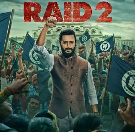 रेड 2 के फर्स्ट लुक पोस्टर में Riteish Deshmukh बने राजनेता रेड 2 के फर्स्ट लुक पोस्टर में Riteish Deshmukh बने राजनेता