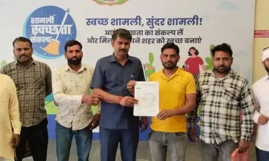 Shamli: प्राइम वन वर्क फॉर्स कंपनी पर लगे गंभीर आरोप Shamli: प्राइम वन वर्क फॉर्स कंपनी पर लगे गंभीर आरोप