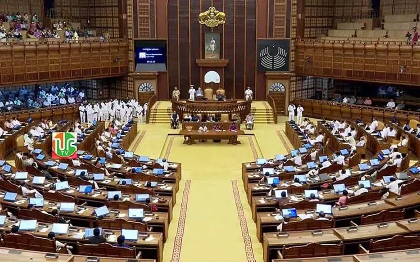 Kerala विधानसभा ने विरोध-आशंकाओं के बीच निजी विश्वविद्यालय विधेयक पारित किया Kerala विधानसभा ने विरोध-आशंकाओं के बीच निजी विश्वविद्यालय विधेयक पारित किया
