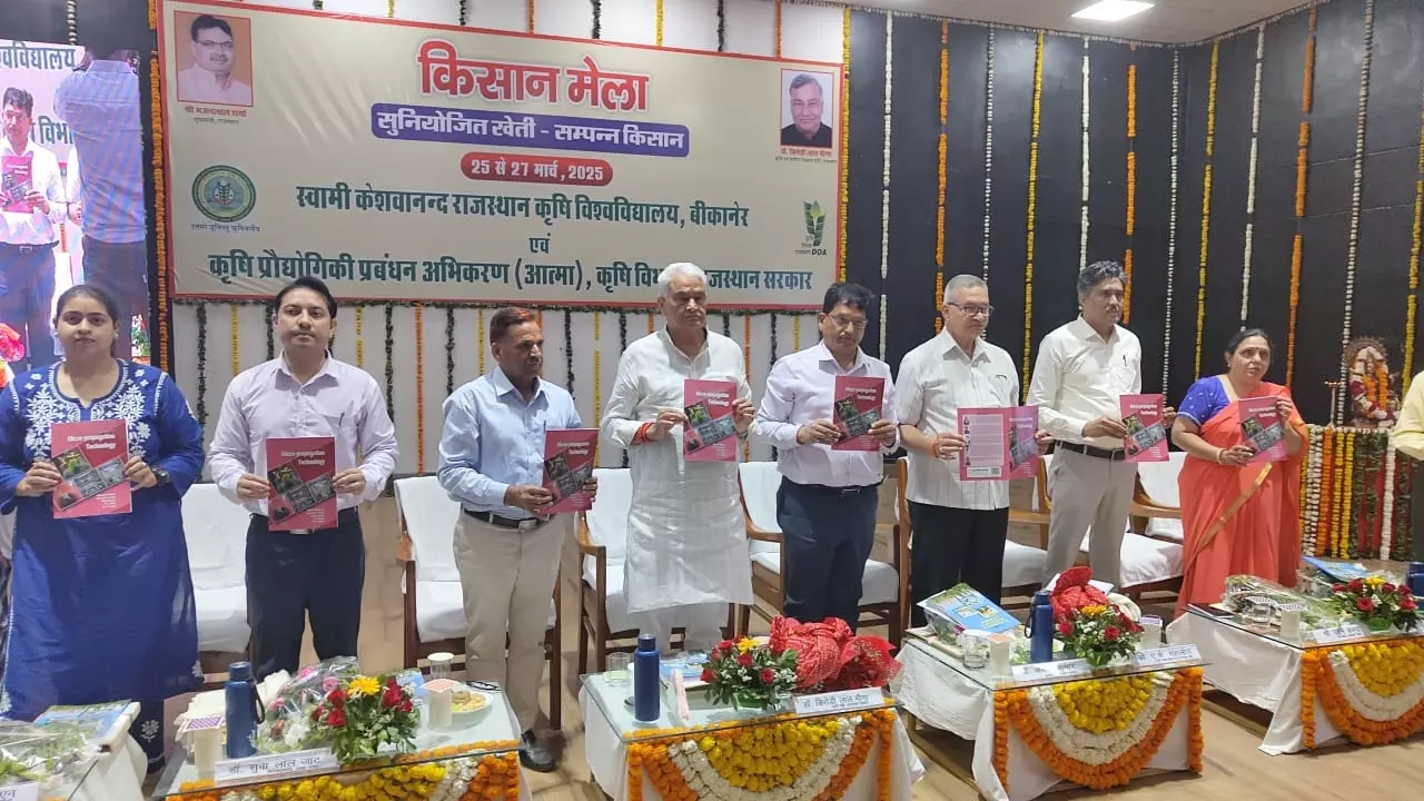 Bikaner: किसानों की समृद्धि के लिए सरकार की योजनाओं का दिलवाया जाएगा पूरा लाभ Bikaner: किसानों की समृद्धि के लिए सरकार की योजनाओं का दिलवाया जाएगा पूरा लाभ