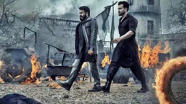 Bengaluru: एल2 एम्पुरान देखने के लिए कॉलेज ने छुट्टी घोषित की Bengaluru: एल2 एम्पुरान देखने के लिए कॉलेज ने छुट्टी घोषित की