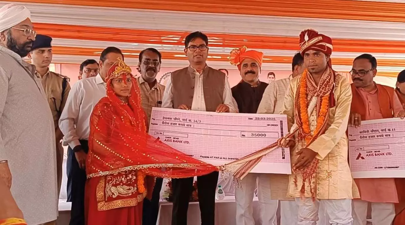 मुख्यमंत्री कन्या सामूहिक विवाह दहेज प्रथा को बंद करने का प्रभावी कदम है: मंत्री ओपी चौधरी मुख्यमंत्री कन्या सामूहिक विवाह दहेज प्रथा को बंद करने का प्रभावी कदम है: मंत्री ओपी चौधरी