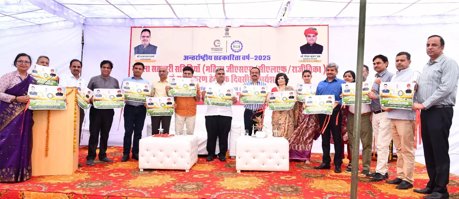 Jaipur: सहकार से समृद्धि’ के तहत देश में हो रहे अभूतपूर्व कार्य —सहकारिता मंत्री Jaipur: सहकार से समृद्धि’ के तहत देश में हो रहे अभूतपूर्व कार्य —सहकारिता मंत्री