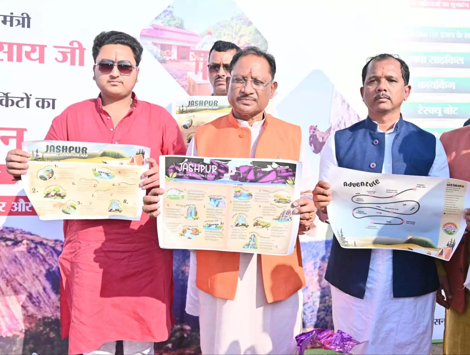 जशपुर की छवि को राष्ट्रीय पर्यटन पटल पर उकेरने CM साय की पहल जशपुर की छवि को राष्ट्रीय पर्यटन पटल पर उकेरने CM साय की पहल