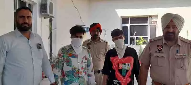 Amritsar: झपटमारी के तीन मामले सुलझाए गए, दो गिरफ्तार Amritsar: झपटमारी के तीन मामले सुलझाए गए, दो गिरफ्तार