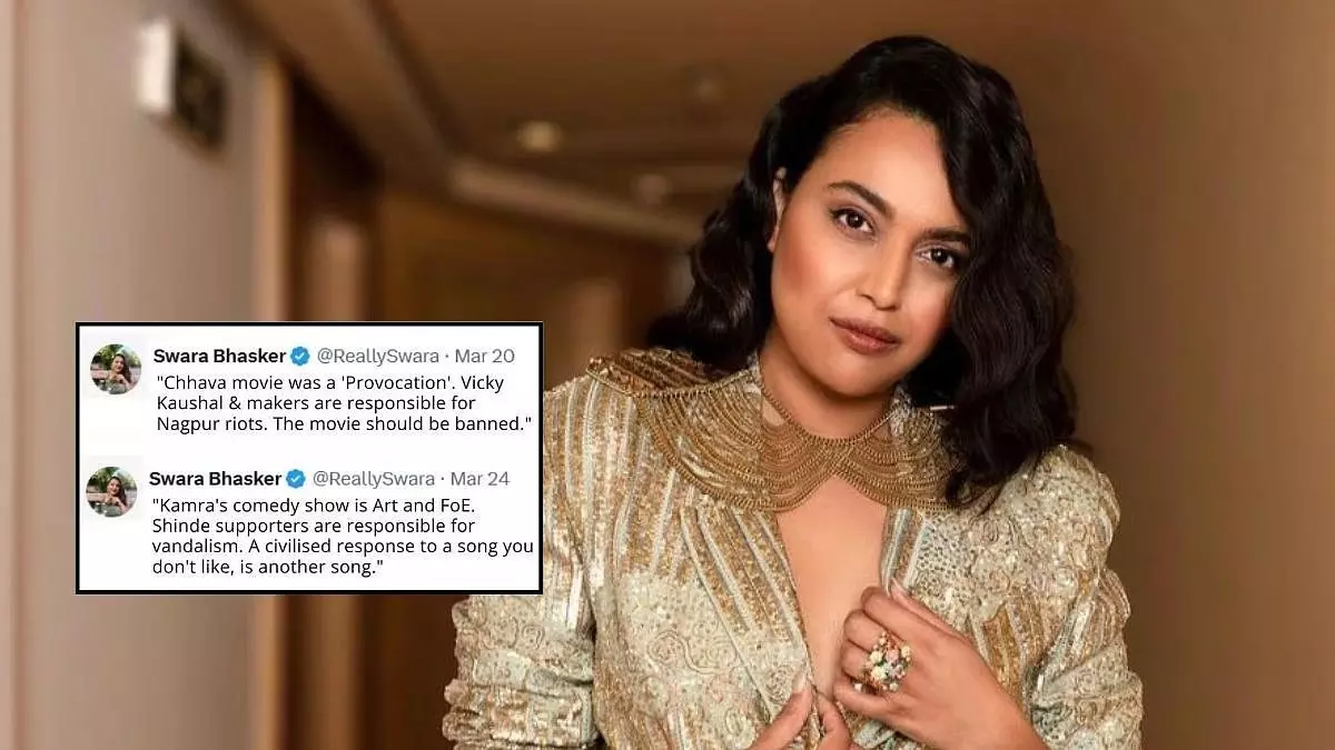 स्वरा भास्कर ने छावा, कुणाल कामरा विवाद के बारे में अपने फोटोशॉप्ड एक्स पोस्ट को बताया गलत स्वरा भास्कर ने छावा, कुणाल कामरा विवाद के बारे में अपने फोटोशॉप्ड एक्स पोस्ट को बताया गलत