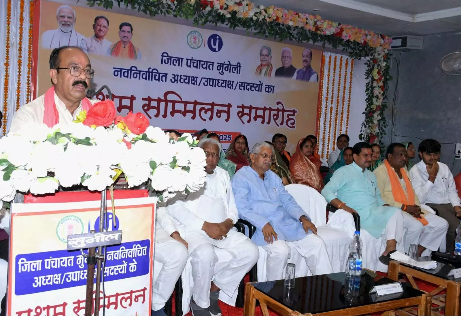 जिला पंचायत के प्रथम सम्मिलन में अध्यक्ष, उपाध्यक्ष एवं सदस्यों ने ली शपथ जिला पंचायत के प्रथम सम्मिलन में अध्यक्ष, उपाध्यक्ष एवं सदस्यों ने ली शपथ