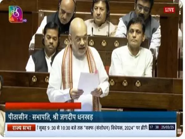संसद ने आपदा प्रबंधन संशोधन विधेयक पारित किया, अमित शाह ने कहा- केंद्रीकरण पर विपक्ष की चिंताएं गलत संसद ने आपदा प्रबंधन संशोधन विधेयक पारित किया, अमित शाह ने कहा- केंद्रीकरण पर विपक्ष की चिंताएं गलत