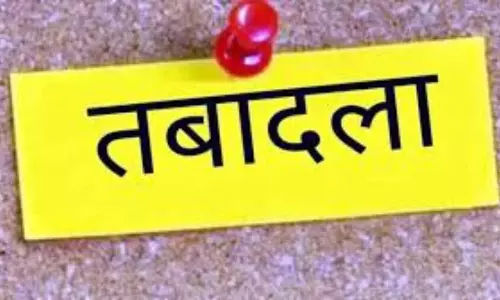 हजारों शिक्षकों का तबादला, शिक्षा विभाग ने जारी किया आदेश हजारों शिक्षकों का तबादला, शिक्षा विभाग ने जारी किया आदेश