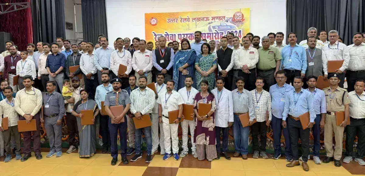 Lucknow: रेलवे में उत्कृष्ट सेवायें प्रदान करने वाले 69 रेलकर्मी सम्मानित हुए Lucknow: रेलवे में उत्कृष्ट सेवायें प्रदान करने वाले 69 रेलकर्मी सम्मानित हुए