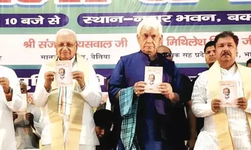 समाज की बेहतरी के लिए निस्वार्थ भाव से काम करें युवा: LG Sinha