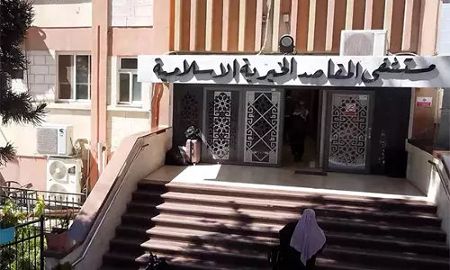 UAE ने पूर्वी यरुशलम में अल-मकासेड अस्पताल को 64.5 मिलियन अमेरिकी डॉलर की वित्तीय सहायता दी