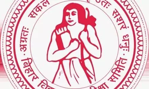 Bihar Board 12th Result: इंतजार खत्म, इतने बजे रिजल्ट Bihar Board 12th Result: इंतजार खत्म, इतने बजे रिजल्ट