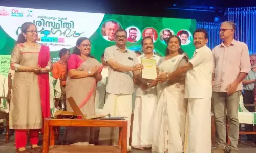 Kerala: राज्य के आठ कार्बन नकारात्मक प्रतिष्ठानों में से दो जिले में Kerala: राज्य के आठ कार्बन नकारात्मक प्रतिष्ठानों में से दो जिले में