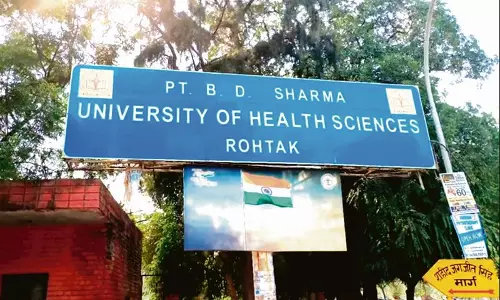 Haryana : स्वास्थ्य विज्ञान विश्वविद्यालय रोहतक डिजिटल मार्किंग प्रणाली शुरू करेगा Haryana : स्वास्थ्य विज्ञान विश्वविद्यालय रोहतक डिजिटल मार्किंग प्रणाली शुरू करेगा