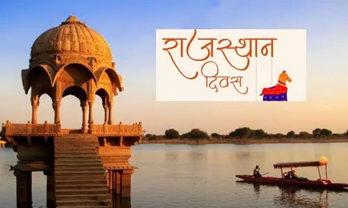 Kotputli-Baharod: 25 से 31 मार्च तक होगा राजस्थान दिवस उत्सव Kotputli-Baharod: 25 से 31 मार्च तक होगा राजस्थान दिवस उत्सव